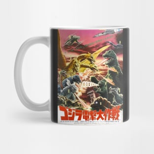 Destroy All Monsters Mug